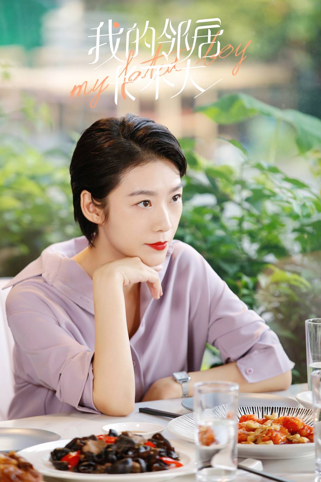 封面会客厅丨新剧化身《淘金》女诸葛 吕晓霖：加入真实情感 才能让角色更丰满休闲区蓝鸢梦想 - Www.slyday.coM