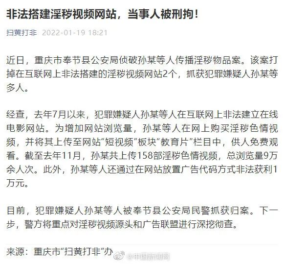 天津再公布40例感染者轨迹丨今日全市“四筛”丨“重庆姐弟被生父扔下楼坠亡案”两被告上诉休闲区蓝鸢梦想 - Www.slyday.coM