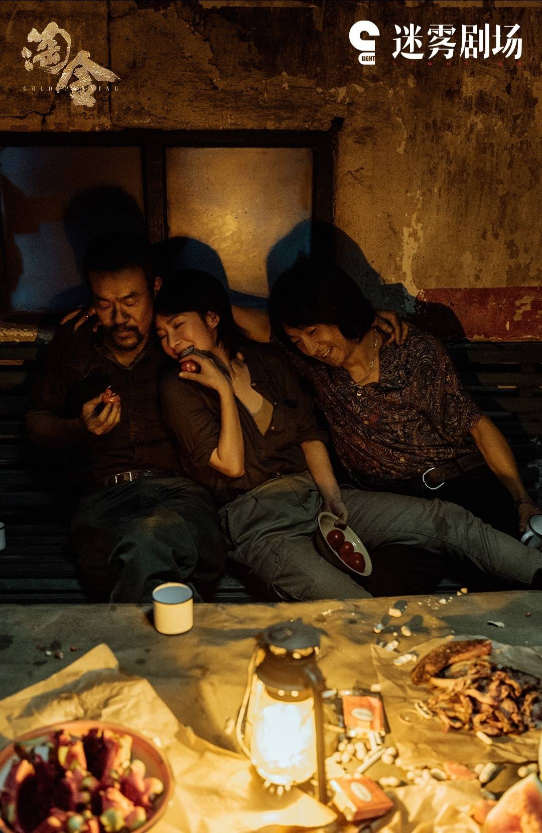 封面会客厅丨新剧化身《淘金》女诸葛 吕晓霖：加入真实情感 才能让角色更丰满休闲区蓝鸢梦想 - Www.slyday.coM