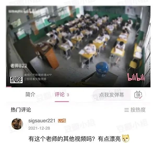 男医生直播妇科手术？直播无下限，监管需“上线”休闲区蓝鸢梦想 - Www.slyday.coM