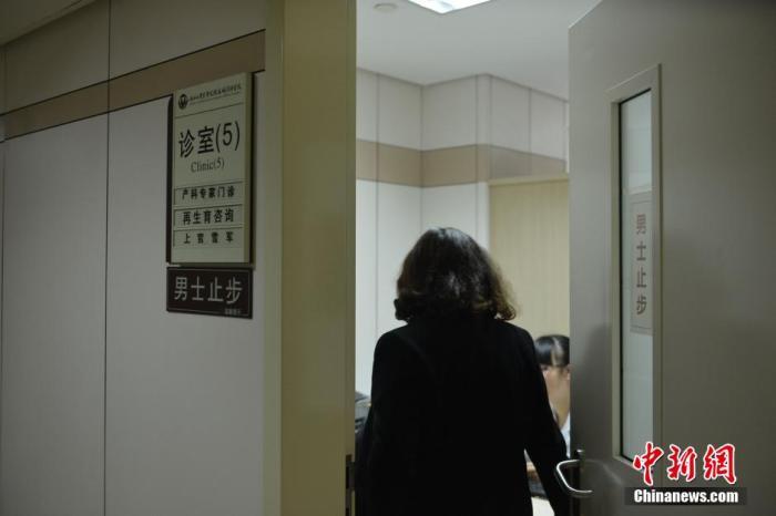 资料图：中国首个再生育咨询门诊在浙江大学医学院附属妇女科医院开通。中新社发 李晨韵 摄