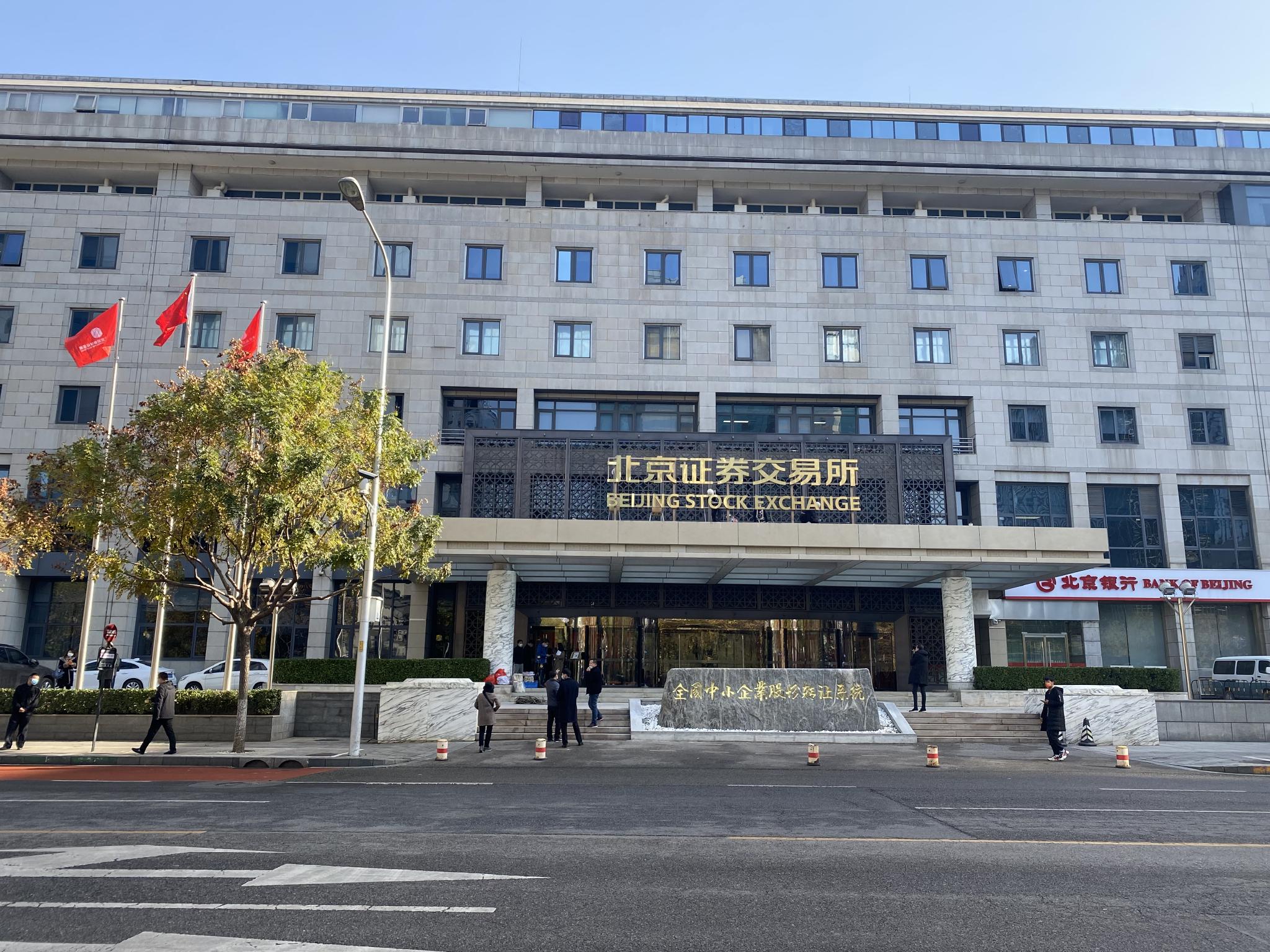 商品PG电子- 百家乐- 彩票- 麻将糊了- PG电子试玩期货集散地 商品期货交易所介绍