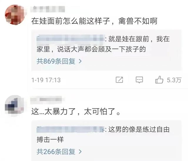 家暴不是家务事！公司高管家暴妻子被停职 陕西妇联回应休闲区蓝鸢梦想 - Www.slyday.coM