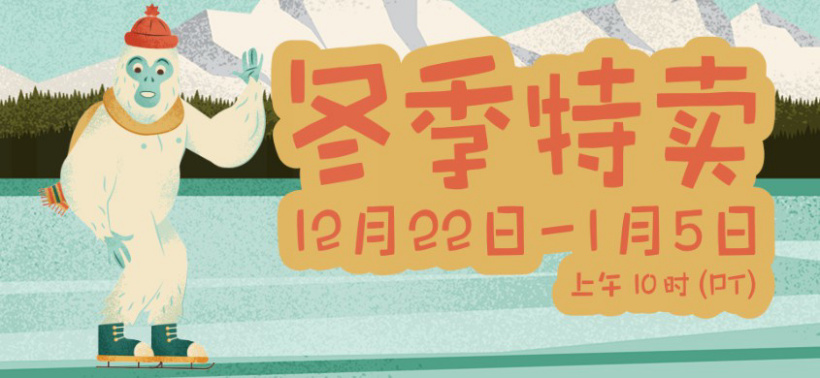 消息称 Steam 农历新年大促将于 1 月 28 日开始休闲区蓝鸢梦想 - Www.slyday.coM