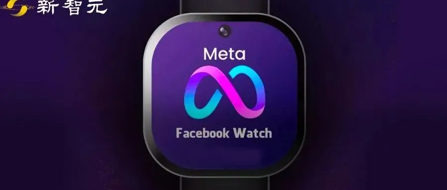 和苹果打对台，<em>Meta</em>也要做智能手表了！