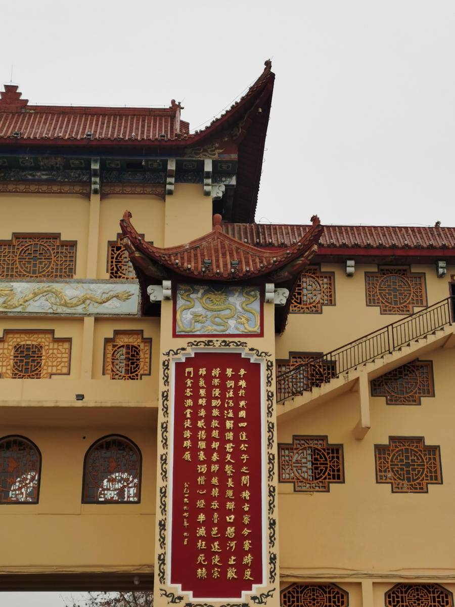 我和我的家乡曲阜师范大学郭星铷温柔小城之诗墙公园