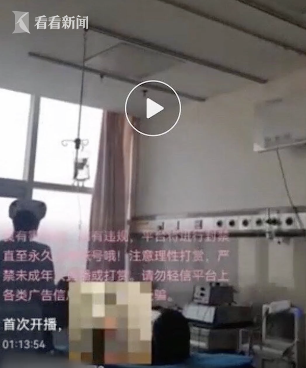 男医生在B站直播做妇科手术？警方：涉事医生已抓获并立案休闲区蓝鸢梦想 - Www.slyday.coM