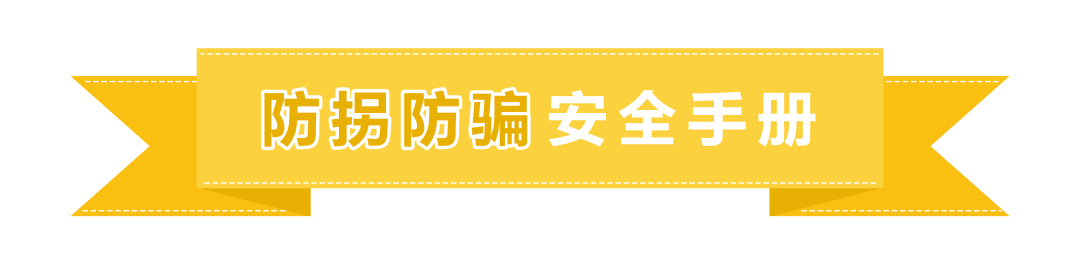 切换寒假模式！防疫、饮食……40条安全提醒请转给孩子和家长！休闲区蓝鸢梦想 - Www.slyday.coM