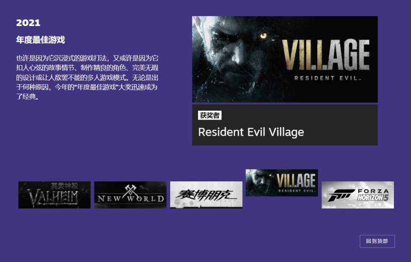 消息称 Steam 农历新年大促将于 1 月 28 日开始休闲区蓝鸢梦想 - Www.slyday.coM