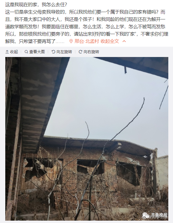 17岁男孩自称幼时被父母卖掉，寻亲成功后却被生母拉黑：法庭见！休闲区蓝鸢梦想 - Www.slyday.coM