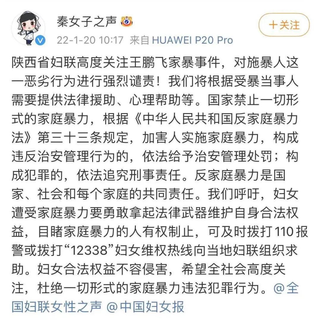 公司高管当着孩子面家暴妻子！被停职只是第一步休闲区蓝鸢梦想 - Www.slyday.coM