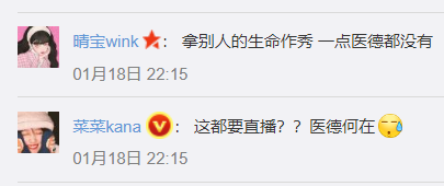 男医生在B站直播做妇科手术？警方：涉事医生已抓获并立案休闲区蓝鸢梦想 - Www.slyday.coM