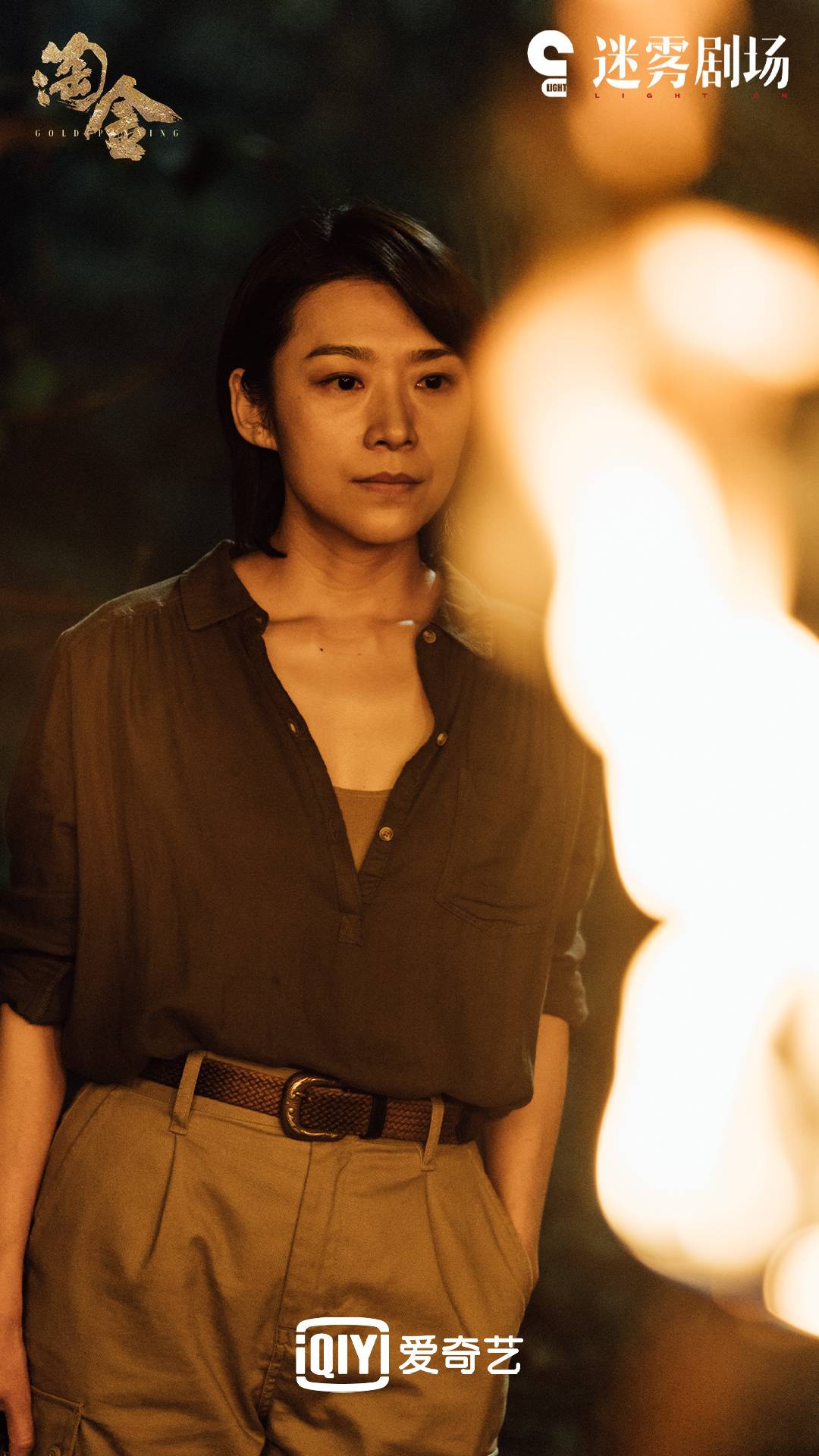 封面会客厅丨新剧化身《淘金》女诸葛 吕晓霖：加入真实情感 才能让角色更丰满休闲区蓝鸢梦想 - Www.slyday.coM