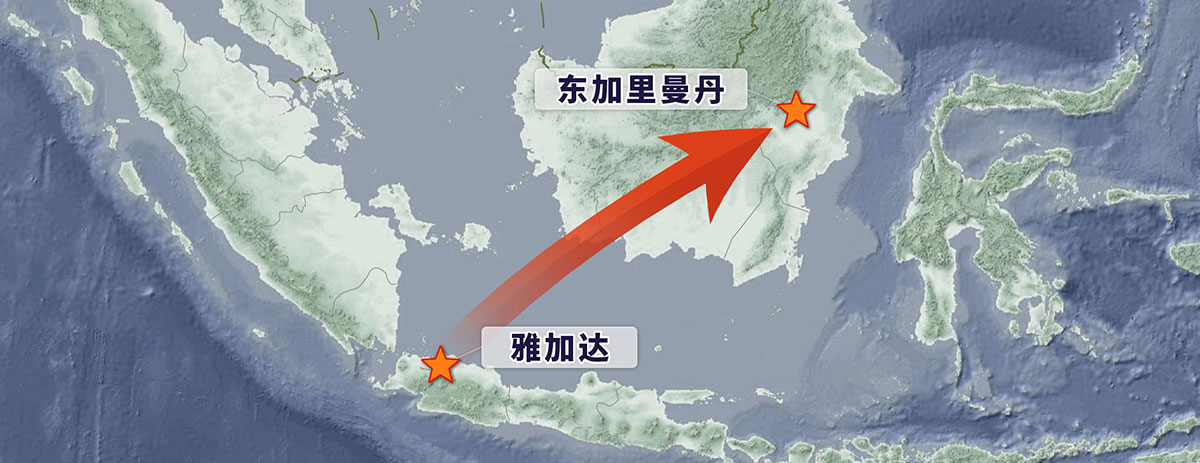 印尼为何花320亿美元迁都雅加达早已陷入危机之中