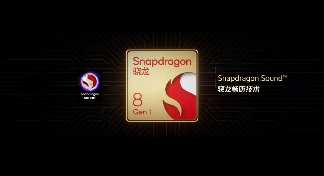 不过现在的情况就有点不同咯,骁龙8集成snapdragon sound骁龙畅听技术