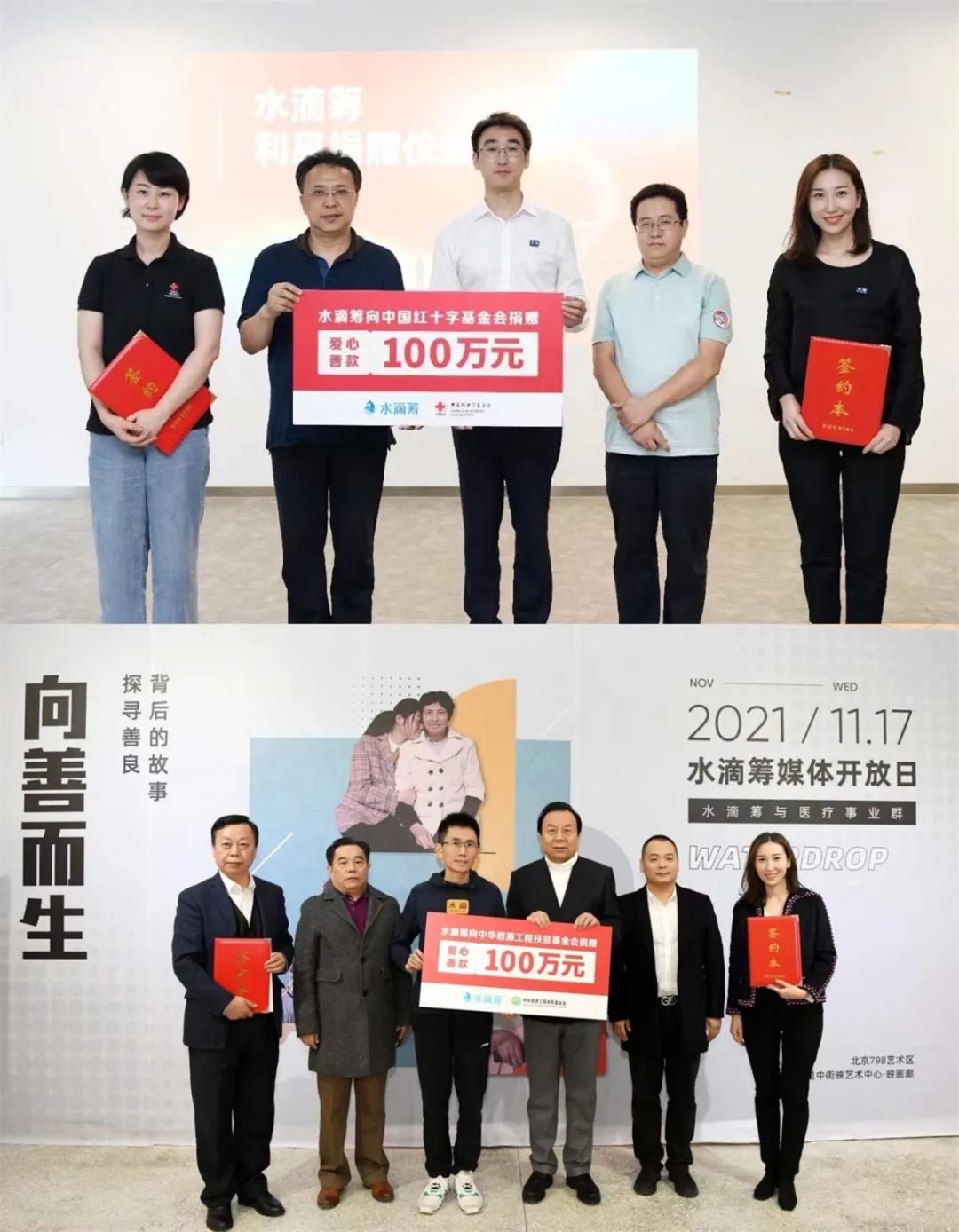 她花了两年时间，把捐款退给了好心人休闲区蓝鸢梦想 - Www.slyday.coM