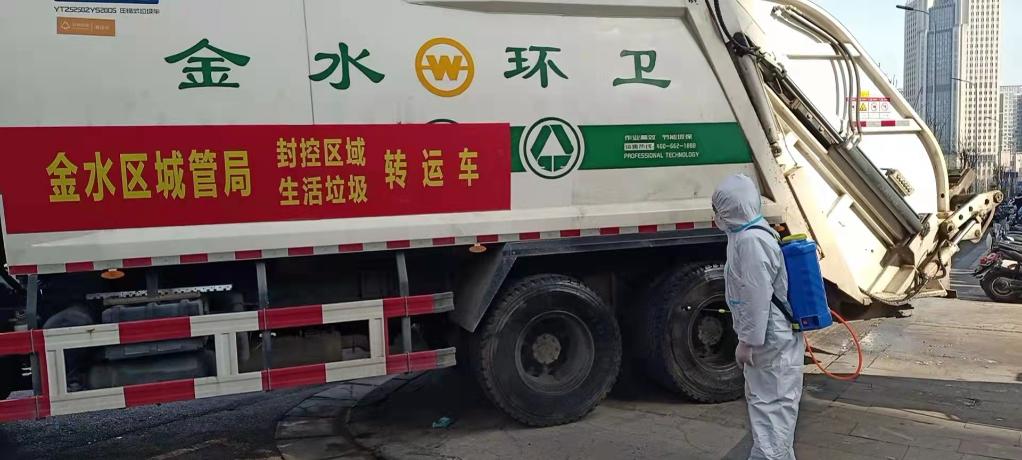 王超为垃圾专用车进行消毒。（郑州市金水区城市管理局供图）