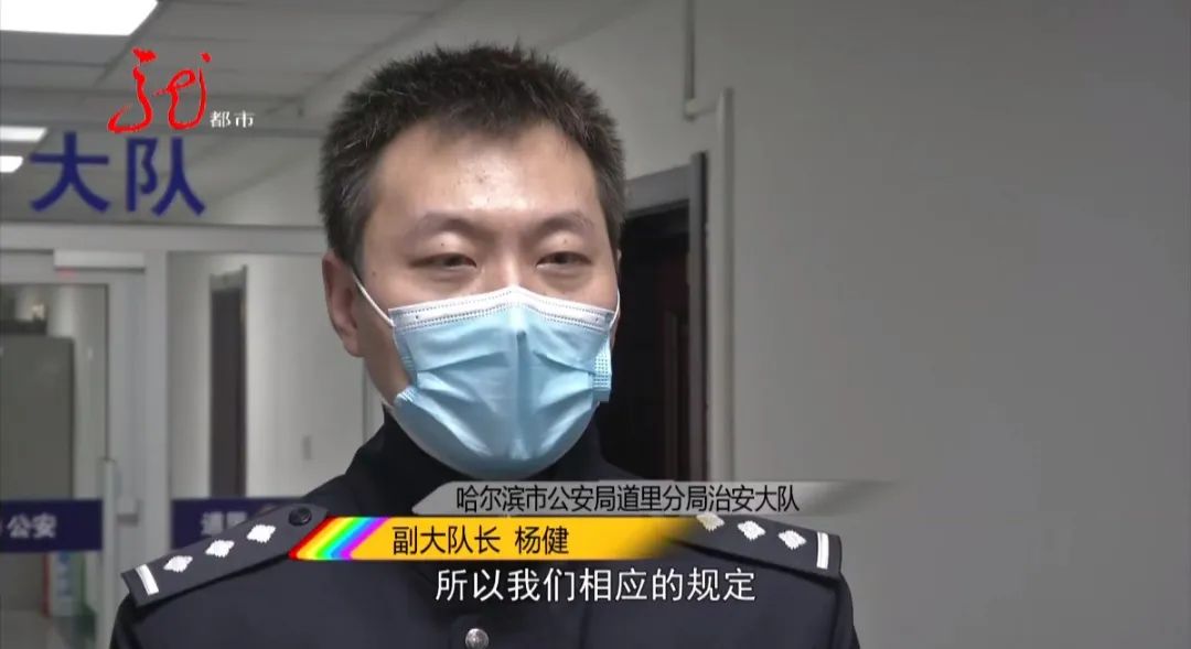 哈尔滨市公安局道里分局新发派出所民警陈康道里区临近哈尔滨太平国际
