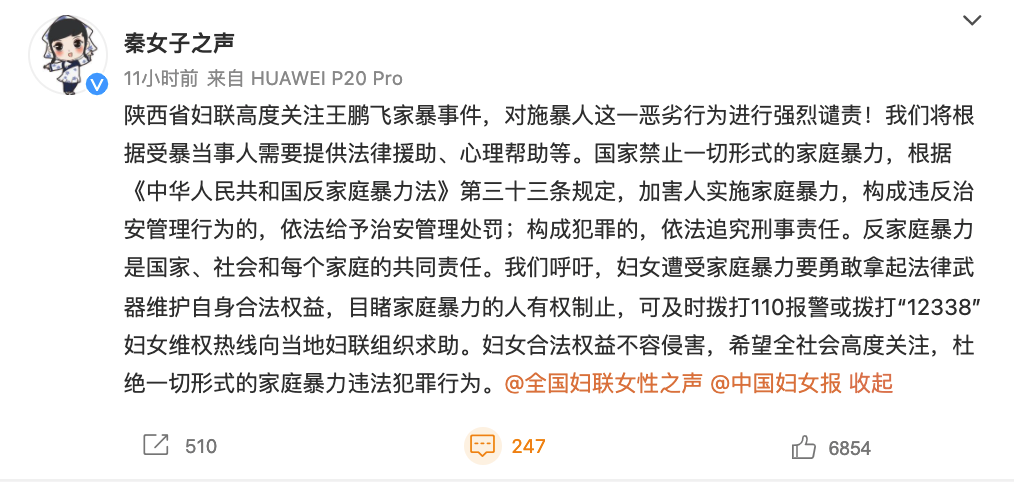 冲上热搜！一公司高管家暴妻子被停职！疑似该女子发声：怀孕被打，坐月子被骂...休闲区蓝鸢梦想 - Www.slyday.coM