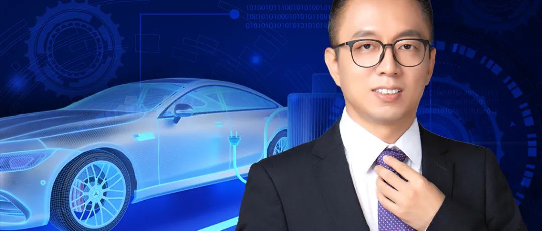 “东方基金李瑞：智能化爆发前夜 一场汽车革命正在酝酿