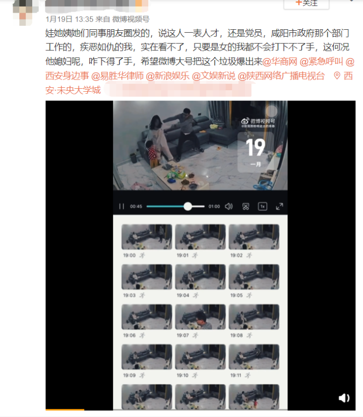 公司高管当着孩子面家暴妻子！被停职只是第一步休闲区蓝鸢梦想 - Www.slyday.coM