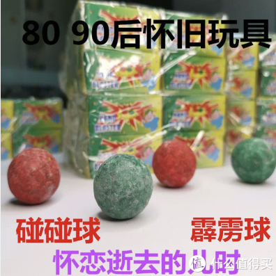 这些童年玩具,你玩过几样?|弹珠|陀螺|童年|竹蜻蜓|圈圈_新浪新闻