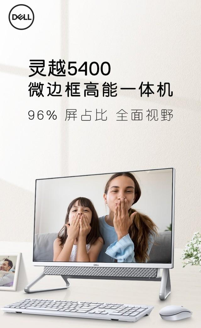 收購筆電台北