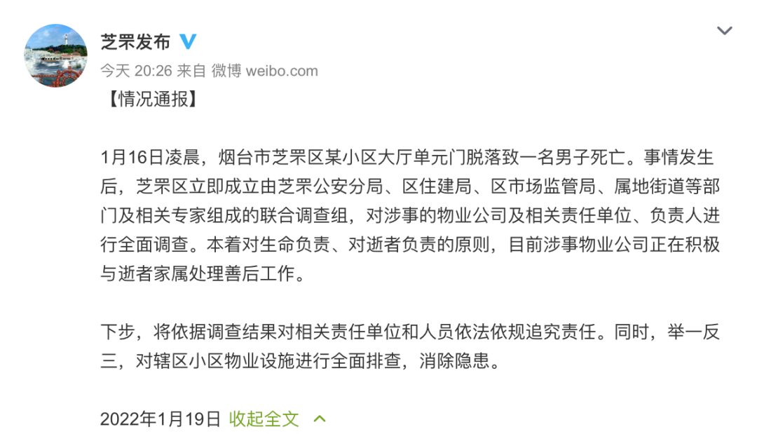 天津再公布40例感染者轨迹丨今日全市“四筛”丨“重庆姐弟被生父扔下楼坠亡案”两被告上诉休闲区蓝鸢梦想 - Www.slyday.coM