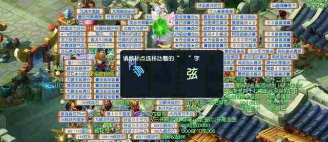 梦幻西游:这不是真的,只鉴定一个灵饰会出什么休闲区蓝鸢梦想 - Www.slyday.coM 梦幻西游:这不是真的,只鉴定一个灵饰会出什么休闲区蓝鸢梦想 - Www.slyday.coM