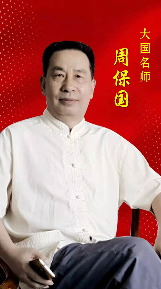 名师匠心|隶书|周保国_新浪新闻