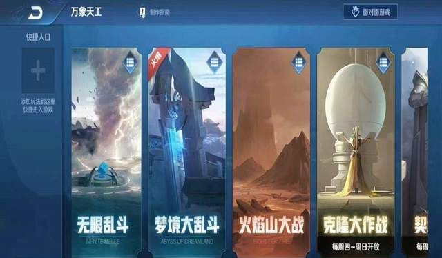 王者荣耀:新赛季法师整体削弱,而这5个英雄在无限乱斗依然强势休闲区蓝鸢梦想 - Www.slyday.coM 王者荣耀:新赛季法师整体削弱,而这5个英雄在无限乱斗依然强势休闲区蓝鸢梦想 - Www.slyday.coM