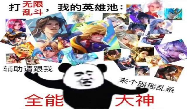 王者荣耀:新赛季法师整体削弱,而这5个英雄在无限乱斗依然强势休闲区蓝鸢梦想 - Www.slyday.coM 王者荣耀:新赛季法师整体削弱,而这5个英雄在无限乱斗依然强势休闲区蓝鸢梦想 - Www.slyday.coM