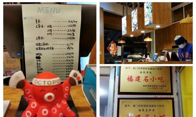 厦门小众烧酒配餐厅,本地人爱的章鱼、土笋冻,你吃得来吗休闲区蓝鸢梦想 - Www.slyday.coM 厦门小众烧酒配餐厅,本地人爱的章鱼、土笋冻,你吃得来吗休闲区蓝鸢梦想 - Www.slyday.coM