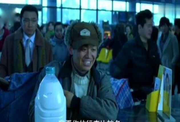 王宝强抽烟动作被段奕宏盛赞,拍《人在囧途》时曾喝14次牛奶休闲区蓝鸢梦想 - Www.slyday.coM 王宝强抽烟动作被段奕宏盛赞,拍《人在囧途》时曾喝14次牛奶休闲区蓝鸢梦想 - Www.slyday.coM