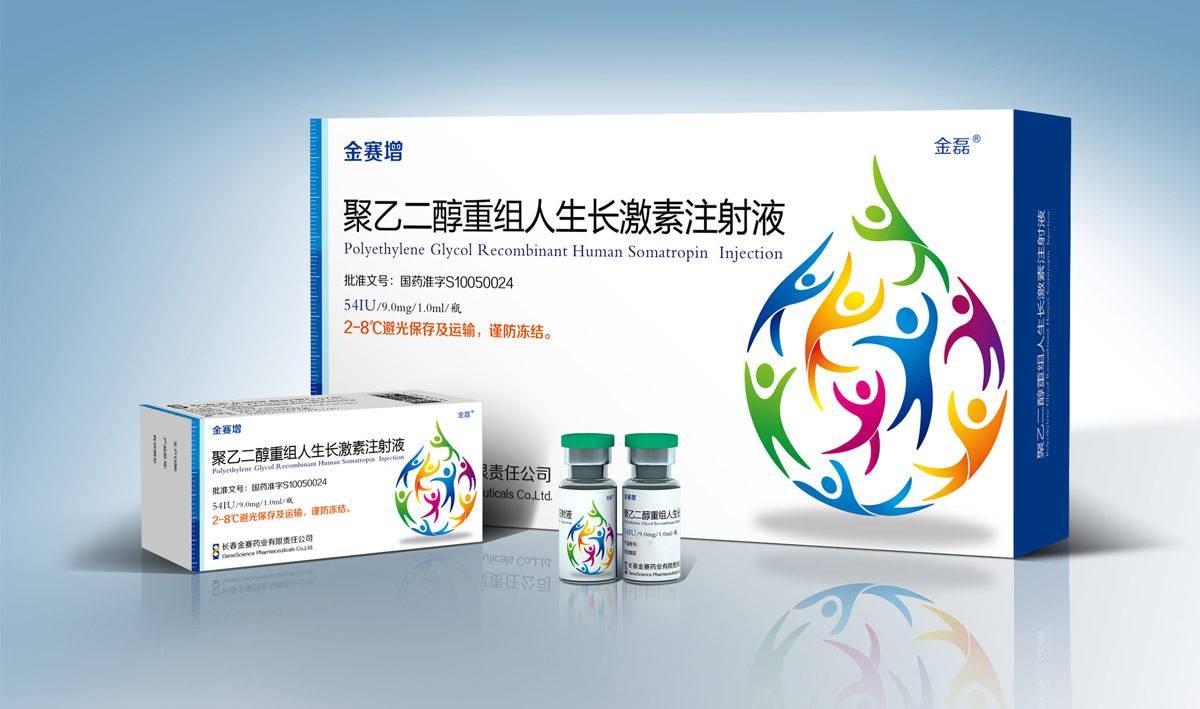 据媒体报道,在2019年11月,长春高新曾披露金赛药业产品平均售价,其中