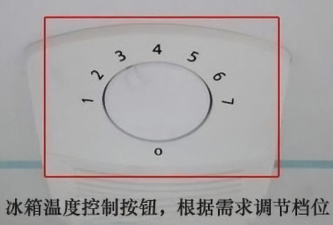 到了冬季千万别忘了调整冰箱的温度小心冰箱突然罢工