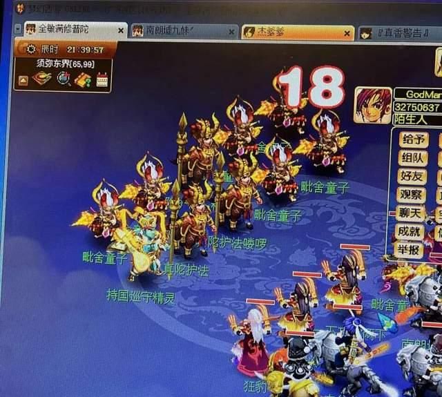 梦幻西游:这不是真的,只鉴定一个灵饰会出什么休闲区蓝鸢梦想 - Www.slyday.coM 梦幻西游:这不是真的,只鉴定一个灵饰会出什么休闲区蓝鸢梦想 - Www.slyday.coM