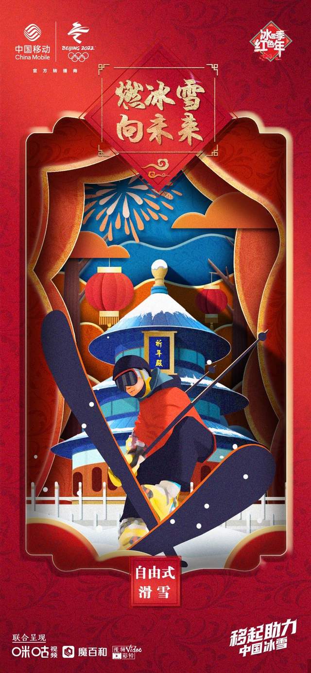 回家比赛的谷爱凌能在新春交出满分答卷吗？休闲区蓝鸢梦想 - Www.slyday.coM