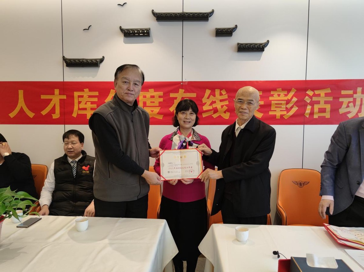 画家唐丽红受邀出席人才库2021年度优秀工作者表彰活动|人才库|画家