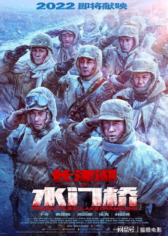 春节档预售票房出炉!8部电影水门桥排第1,第2第3都是动画片休闲区蓝鸢梦想 - Www.slyday.coM 春节档预售票房出炉!8部电影水门桥排第1,第2第3都是动画片休闲区蓝鸢梦想 - Www.slyday.coM