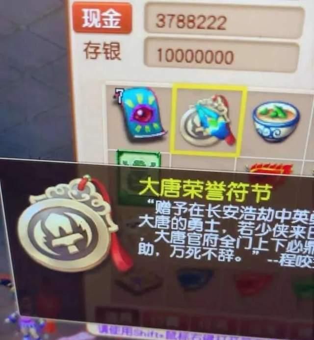 梦幻西游:过年网易发给玩家的大礼包你收到了吗?里面还有音箱休闲区蓝鸢梦想 - Www.slyday.coM 梦幻西游:过年网易发给玩家的大礼包你收到了吗?里面还有音箱休闲区蓝鸢梦想 - Www.slyday.coM