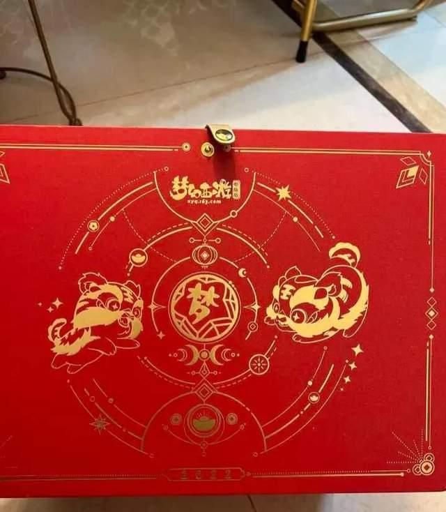 梦幻西游:过年网易发给玩家的大礼包你收到了吗?里面还有音箱休闲区蓝鸢梦想 - Www.slyday.coM 梦幻西游:过年网易发给玩家的大礼包你收到了吗?里面还有音箱休闲区蓝鸢梦想 - Www.slyday.coM