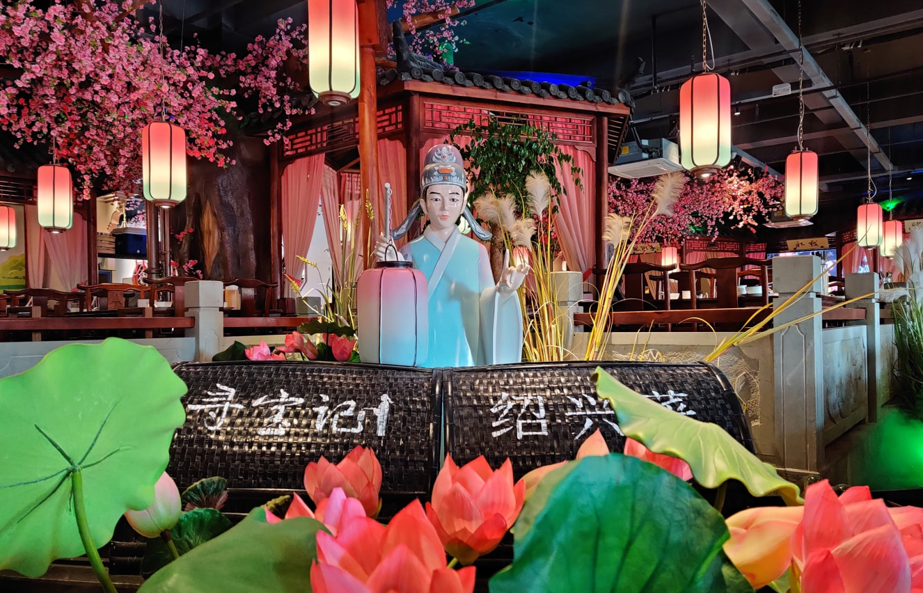 7次登上央视火到台湾绍兴寻宝记再获3项大奖