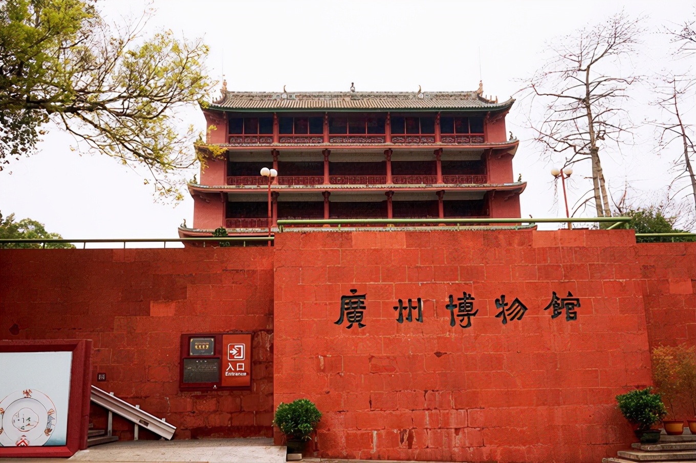 广州越秀公园,古迹众多,藏着"羊城"的标志性建筑,你见过吗?