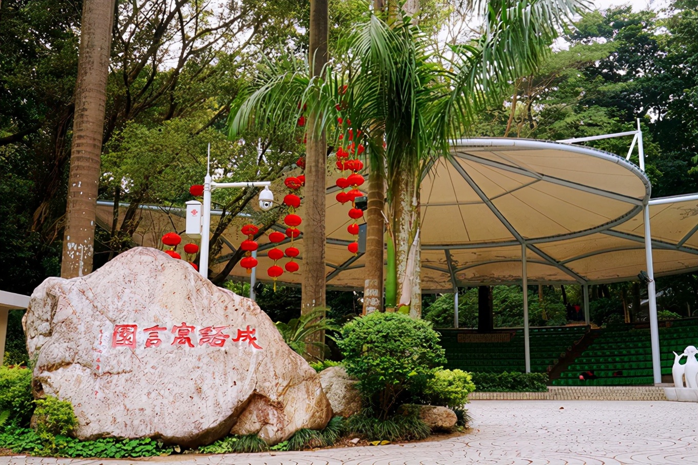 广州越秀公园,古迹众多,藏着"羊城"的标志性建筑,你见过吗?