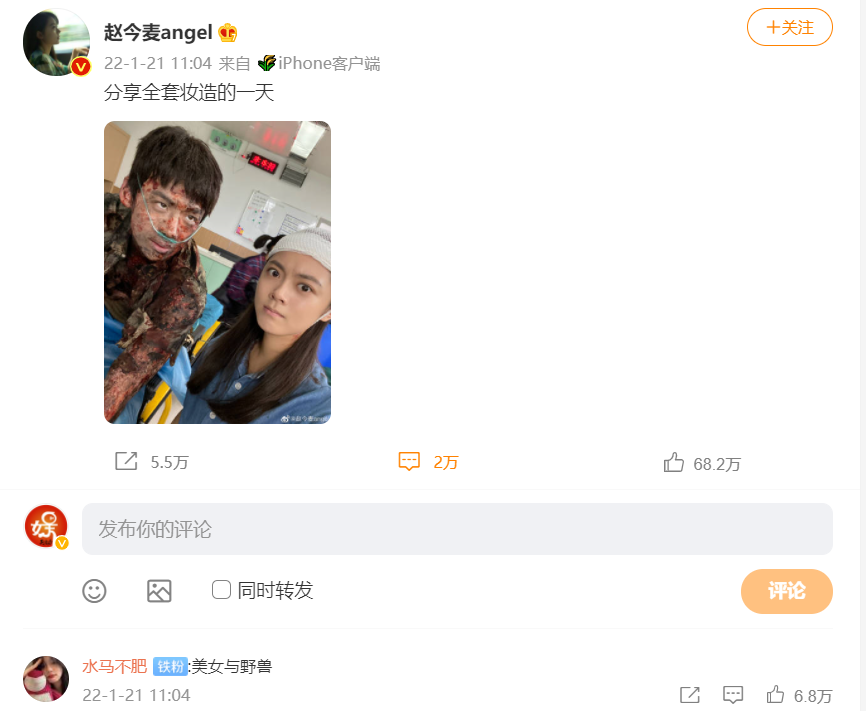 《开端》即将大结局：白敬亭暗示是be结局，赵今麦晒爆炸戏合照休闲区蓝鸢梦想 - Www.slyday.coM