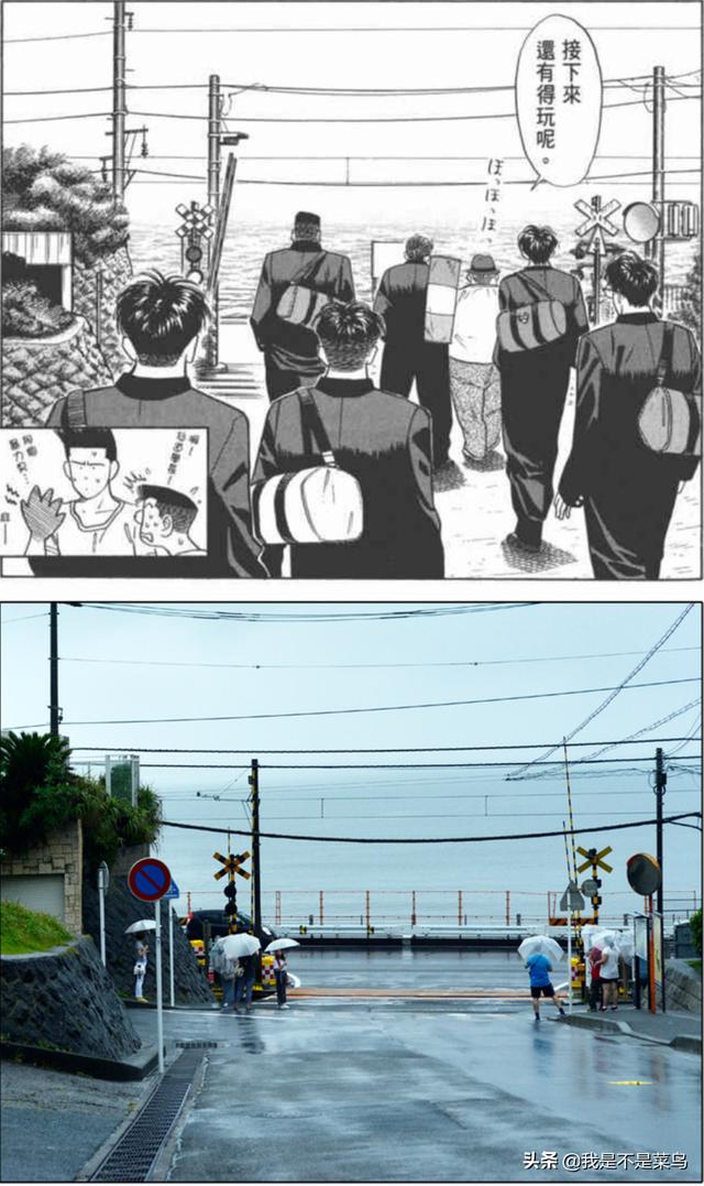 灌篮高手片头中的比赛 到底是哪一战 灌篮高手 井上雄彦 新浪新闻 灌篮高手片头中的比赛 到底是哪一战 灌篮高手 井上雄彦 新浪新闻