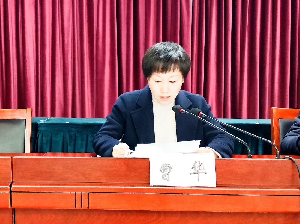 会上,街道党工委书记曹华从严责任抓统筹,组织领导有力有效;列清单重