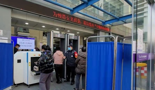 宁波各大医院启动门诊安检：人检加物检，标准和机场一致