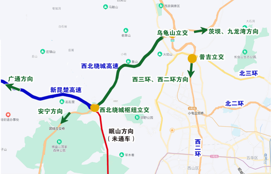 新昆楚高速今天分段通车!|高速|昆明市|高速公路_新浪新闻